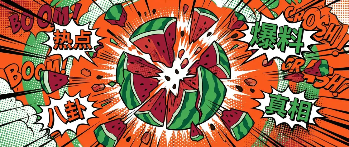免费网站看大片真人电视剧的软件叫 今日头瓜爆炸漫画横幅